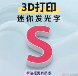 江门广告招牌